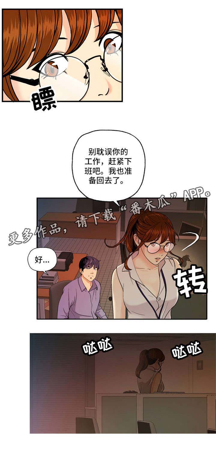 秘密身份第11话图