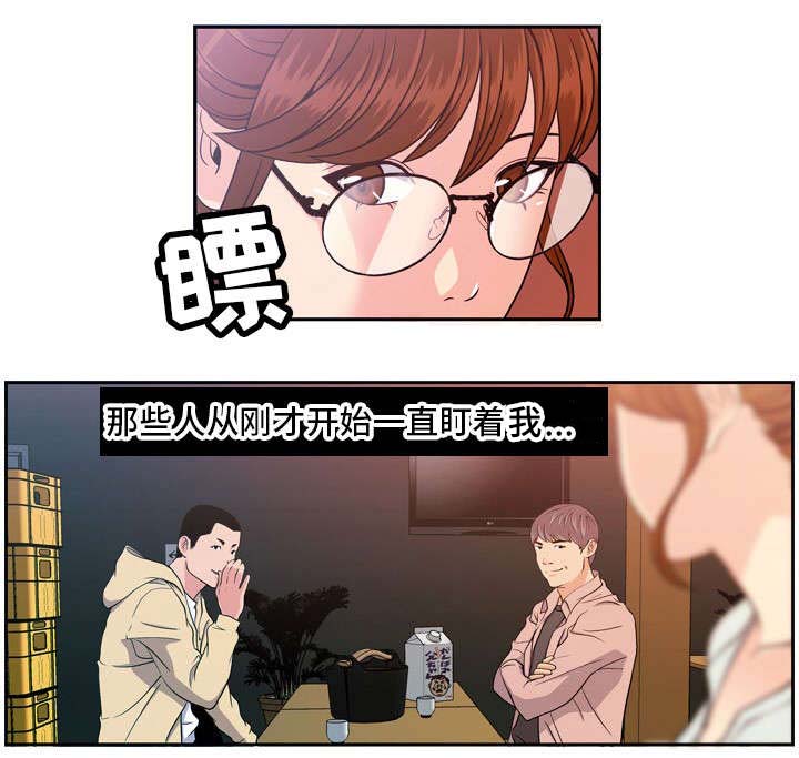 秘密身份第17话图