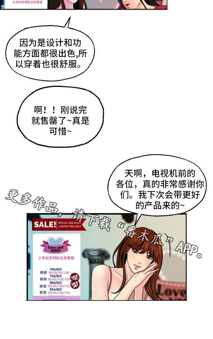 秘密身份第26话图