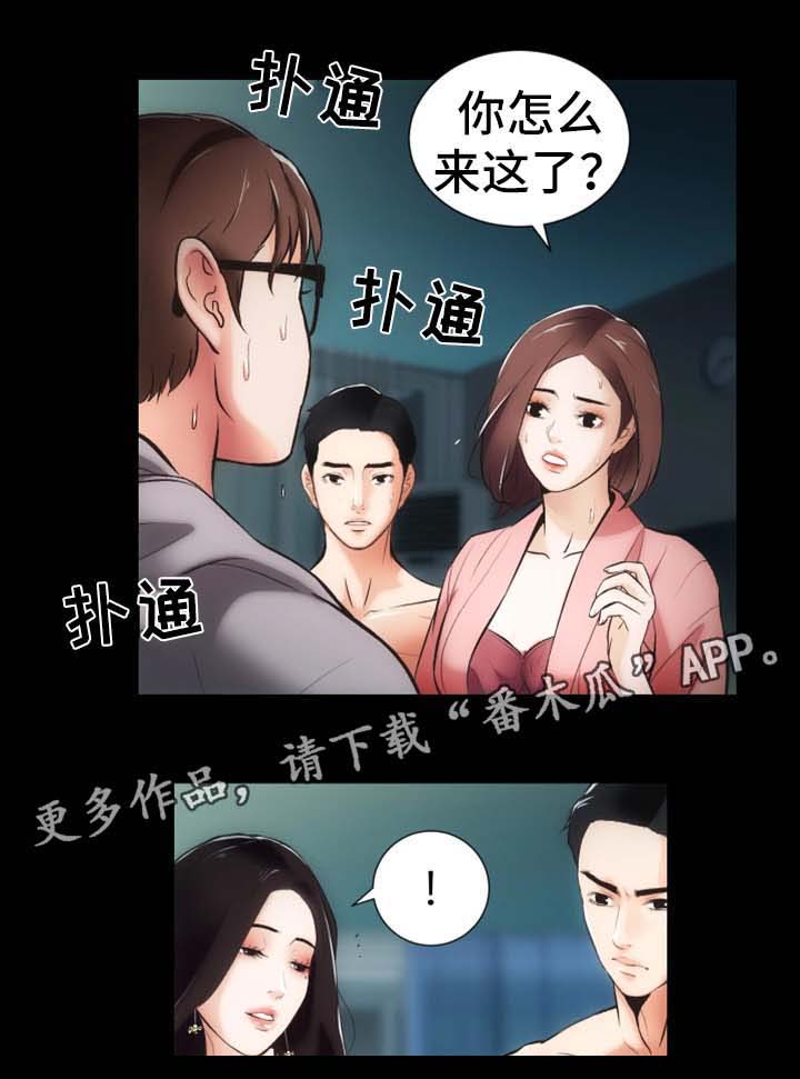 秘密合同第15话图