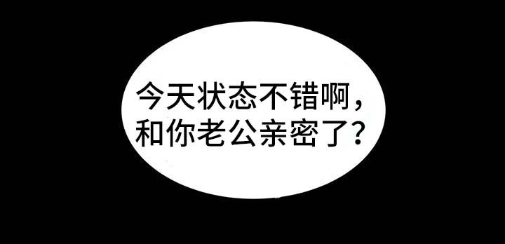 秘密合同第2话图