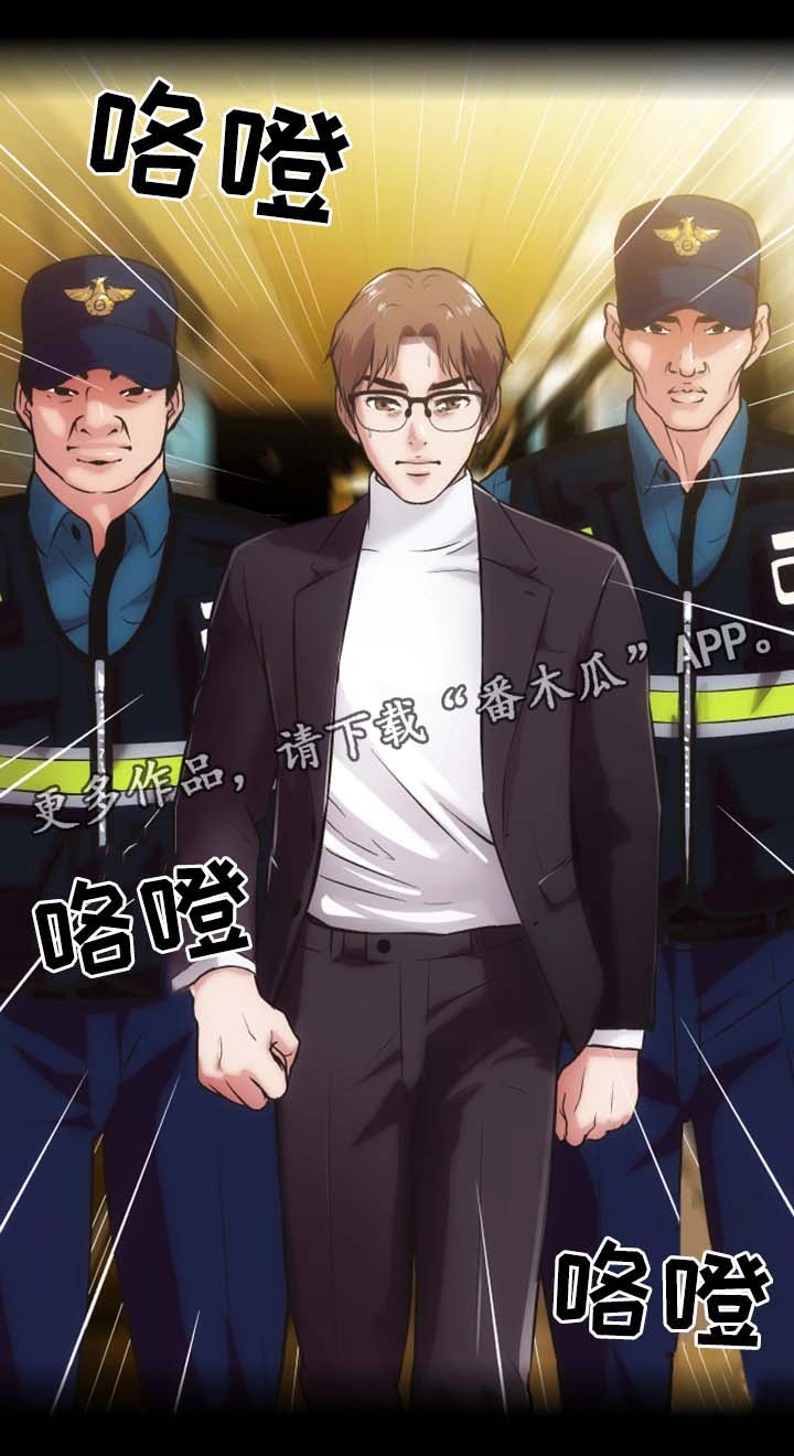 秘密合同第26话图