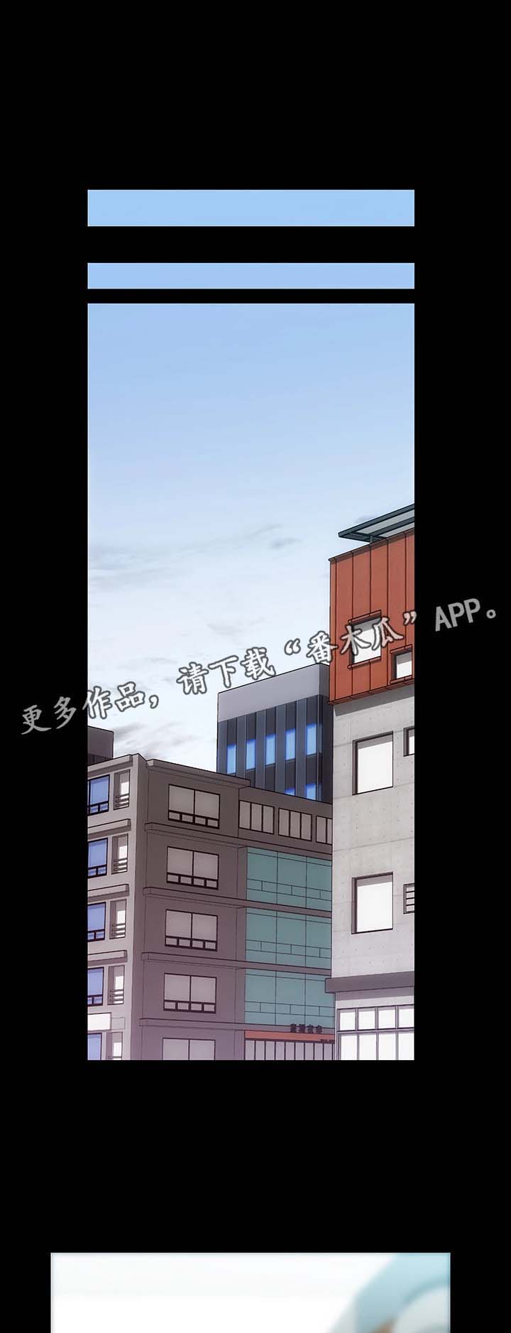 秘密合同第6话图