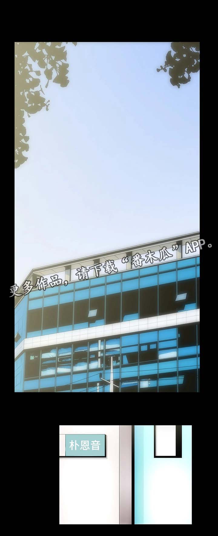 秘密合同第9话图