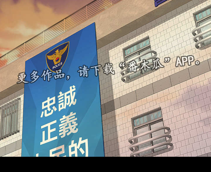 秘密报复第13话图