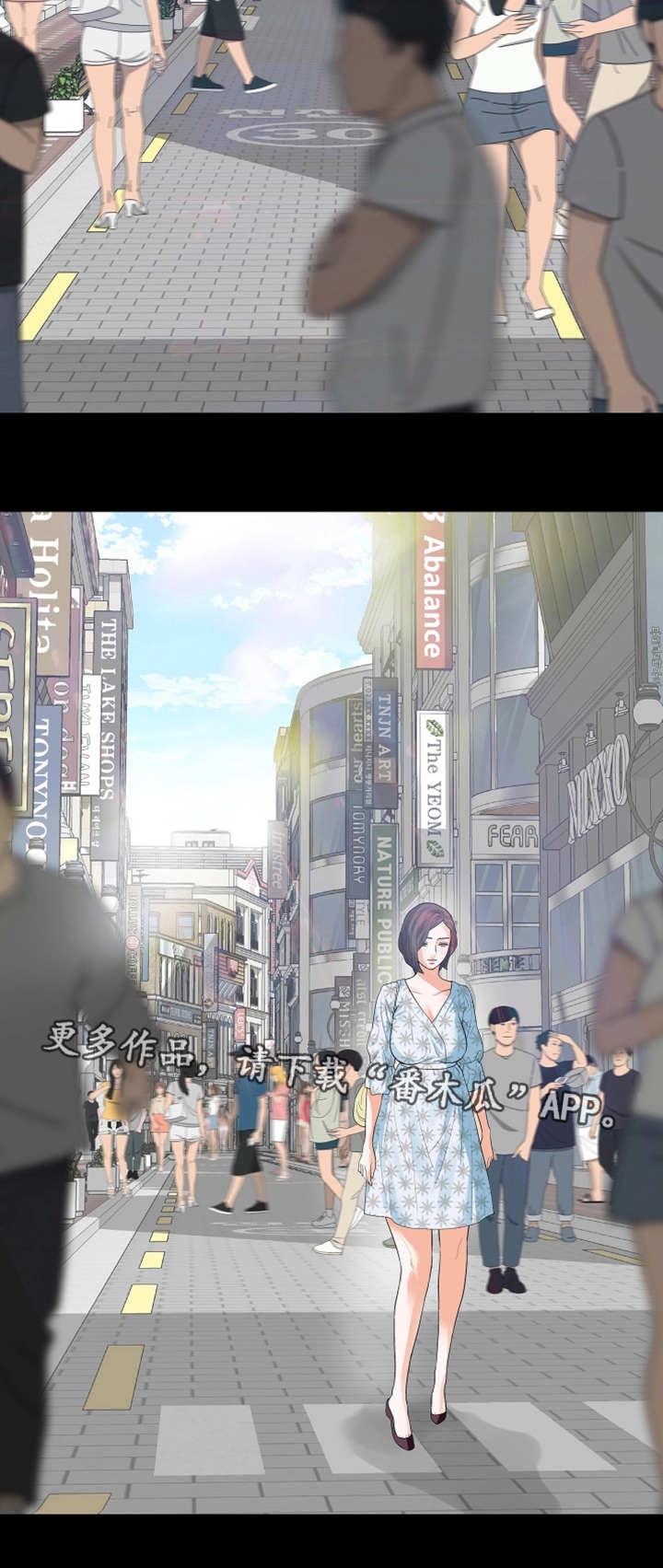 秘密报复第21话图