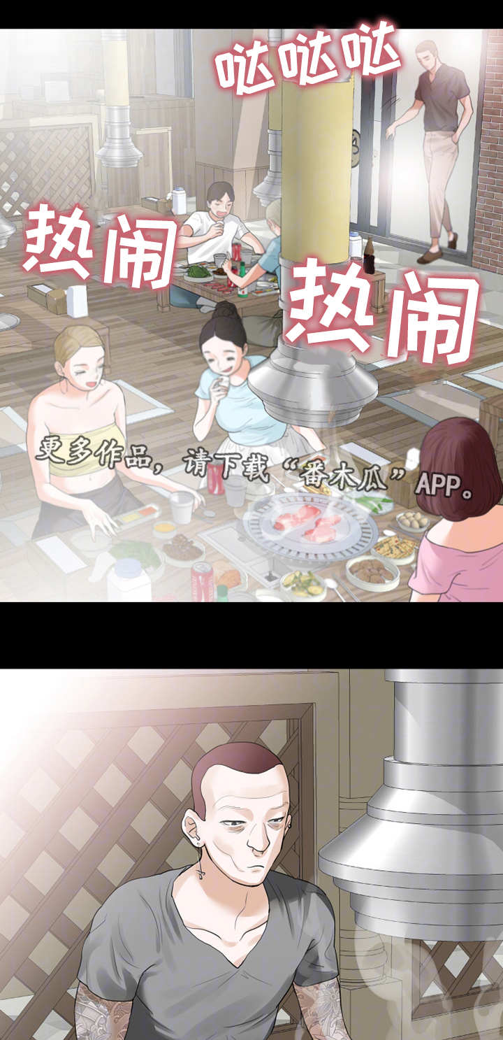 秘密报复第23话图