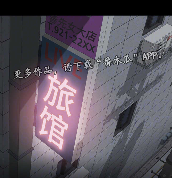 秘密报复第25话图