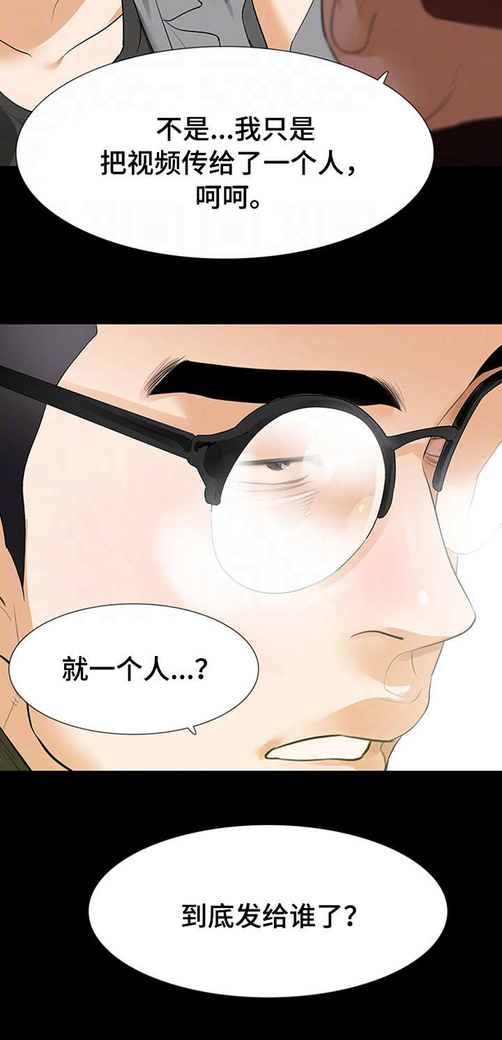 秘密报复第33话图