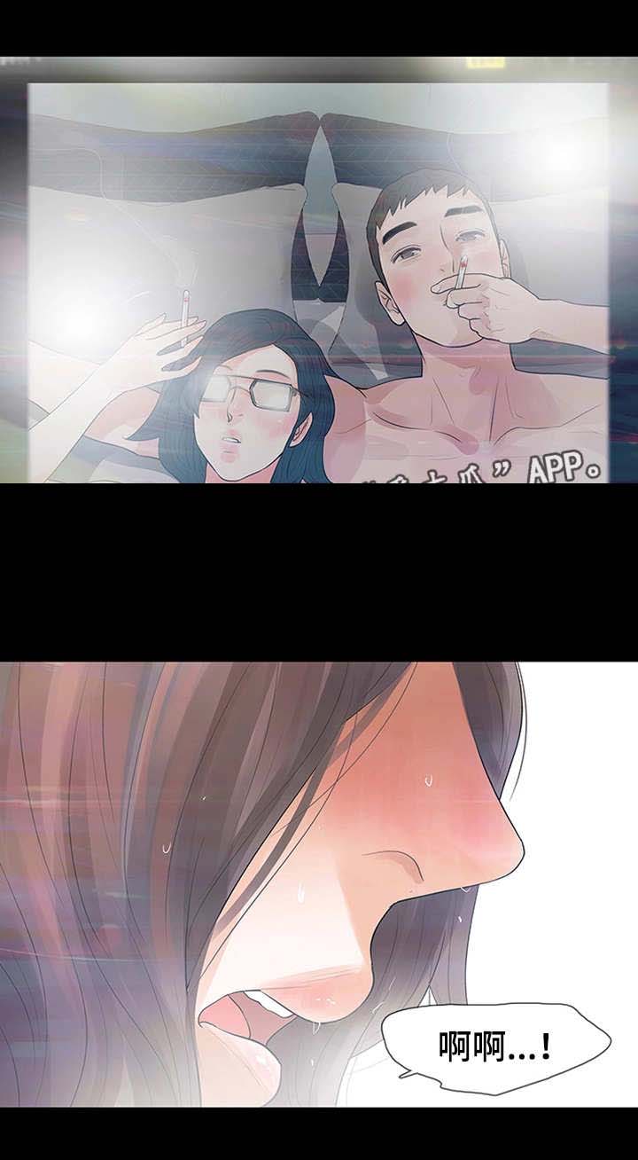秘密报复第34话图