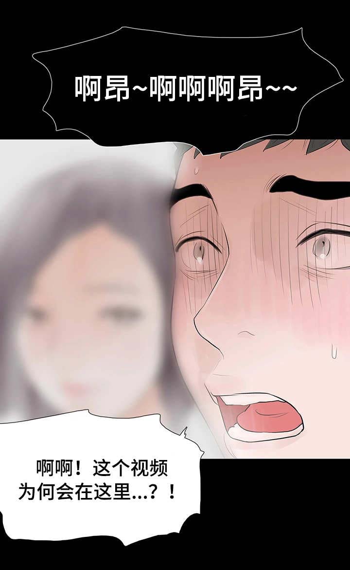 秘密报复第37话图