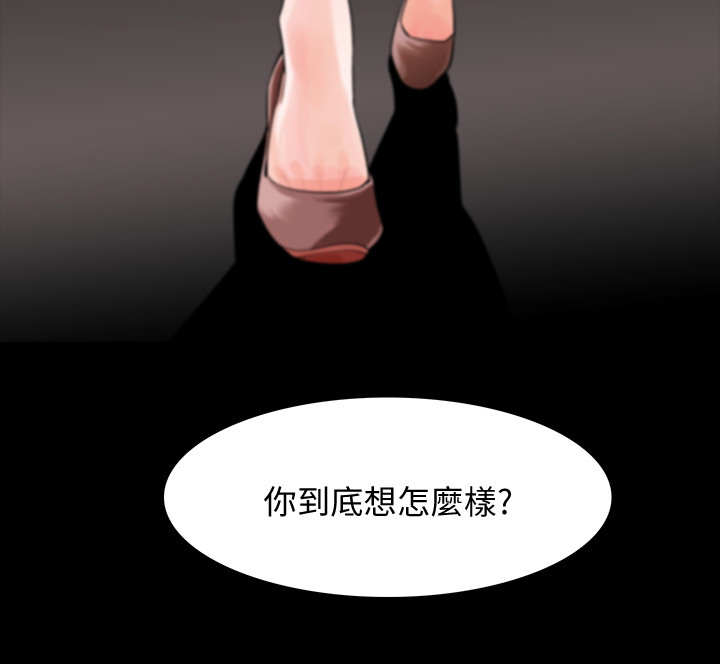 秘密报复第5话图