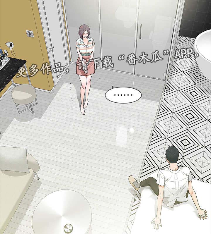 秘密报复第6话图