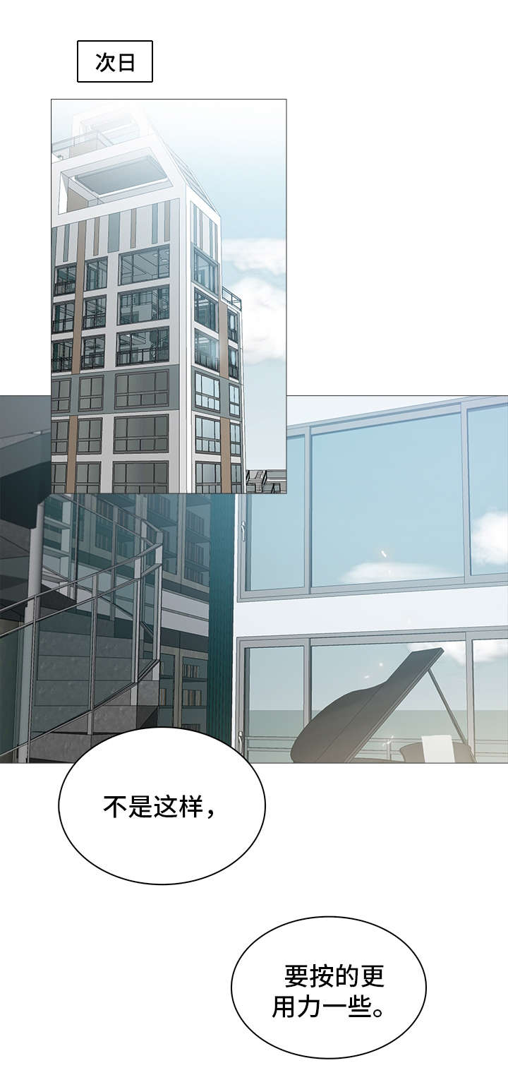 矛盾钢琴家第10话图