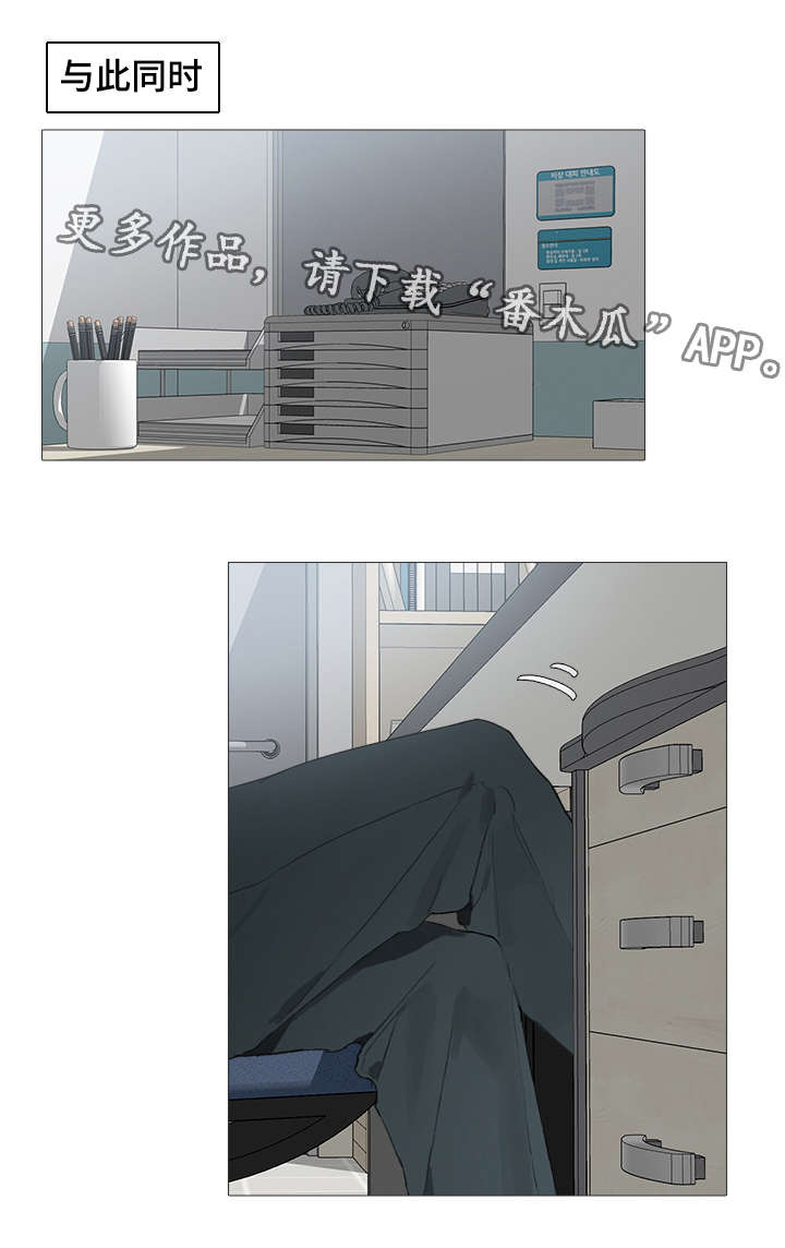 矛盾钢琴家第13话图