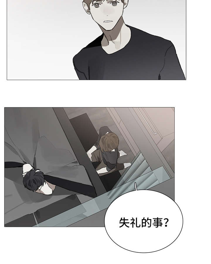 矛盾钢琴家第13话图