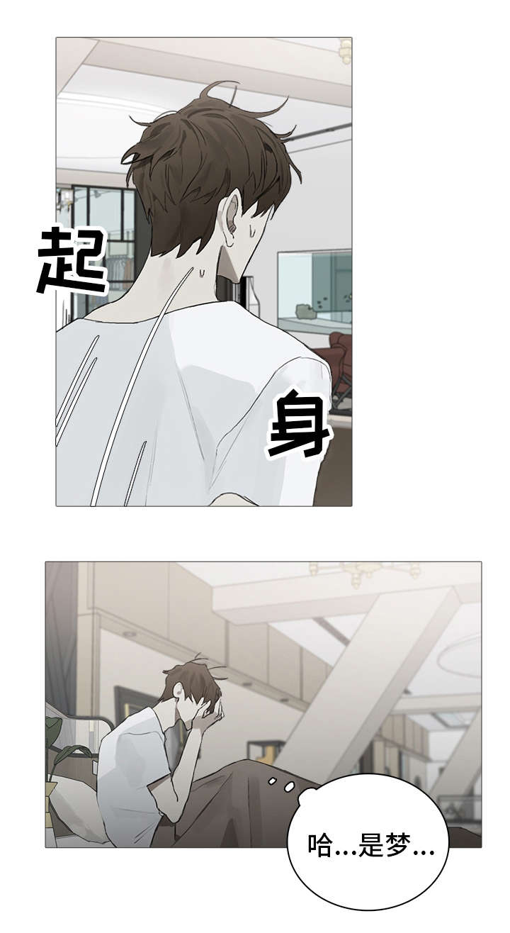 矛盾钢琴家第18话图