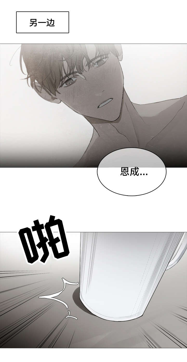 矛盾钢琴家第20话图