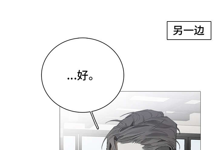 矛盾钢琴家第21话图