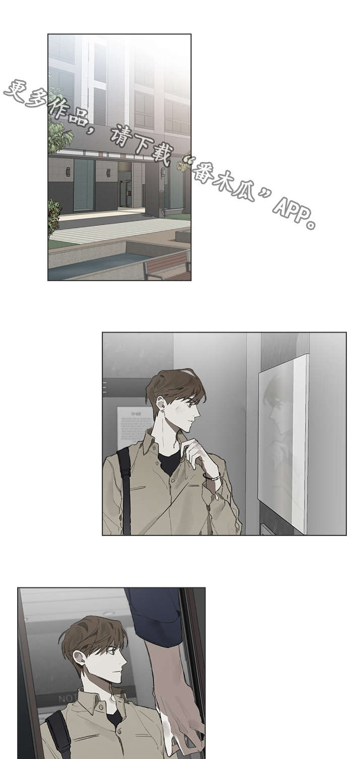 矛盾钢琴家第30话图