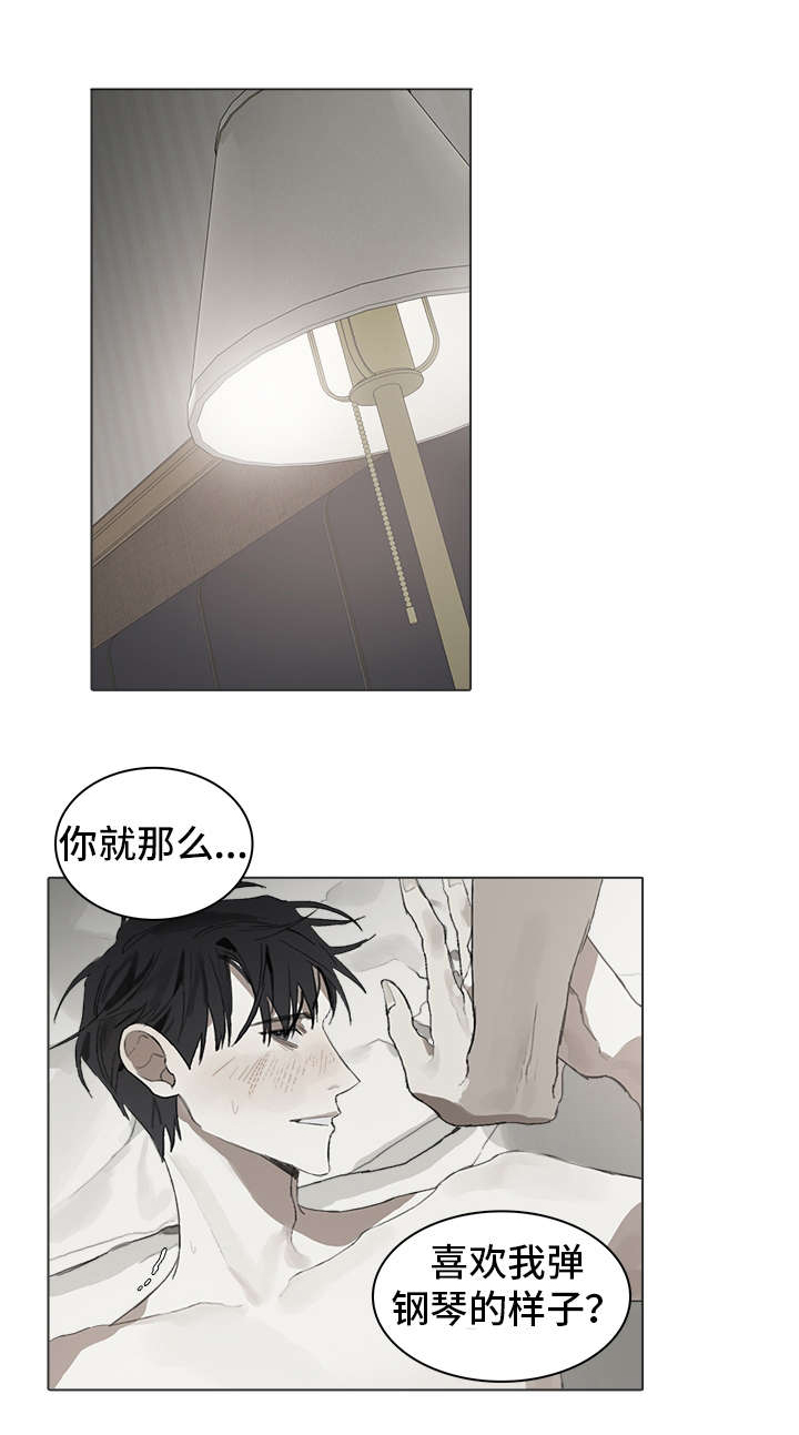 矛盾钢琴家第33话图