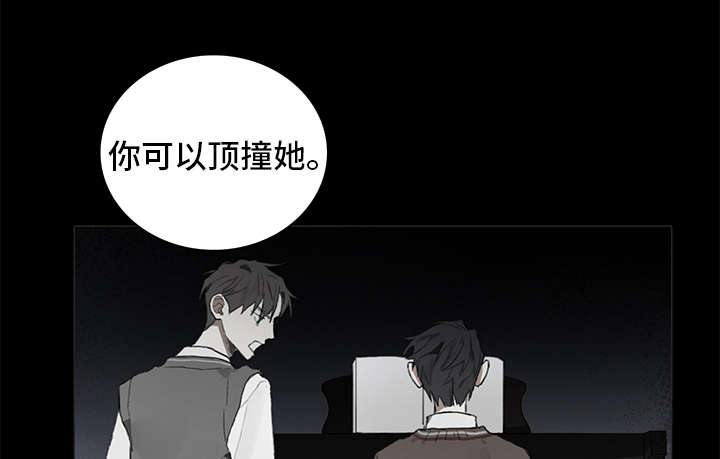 矛盾钢琴家第35话图