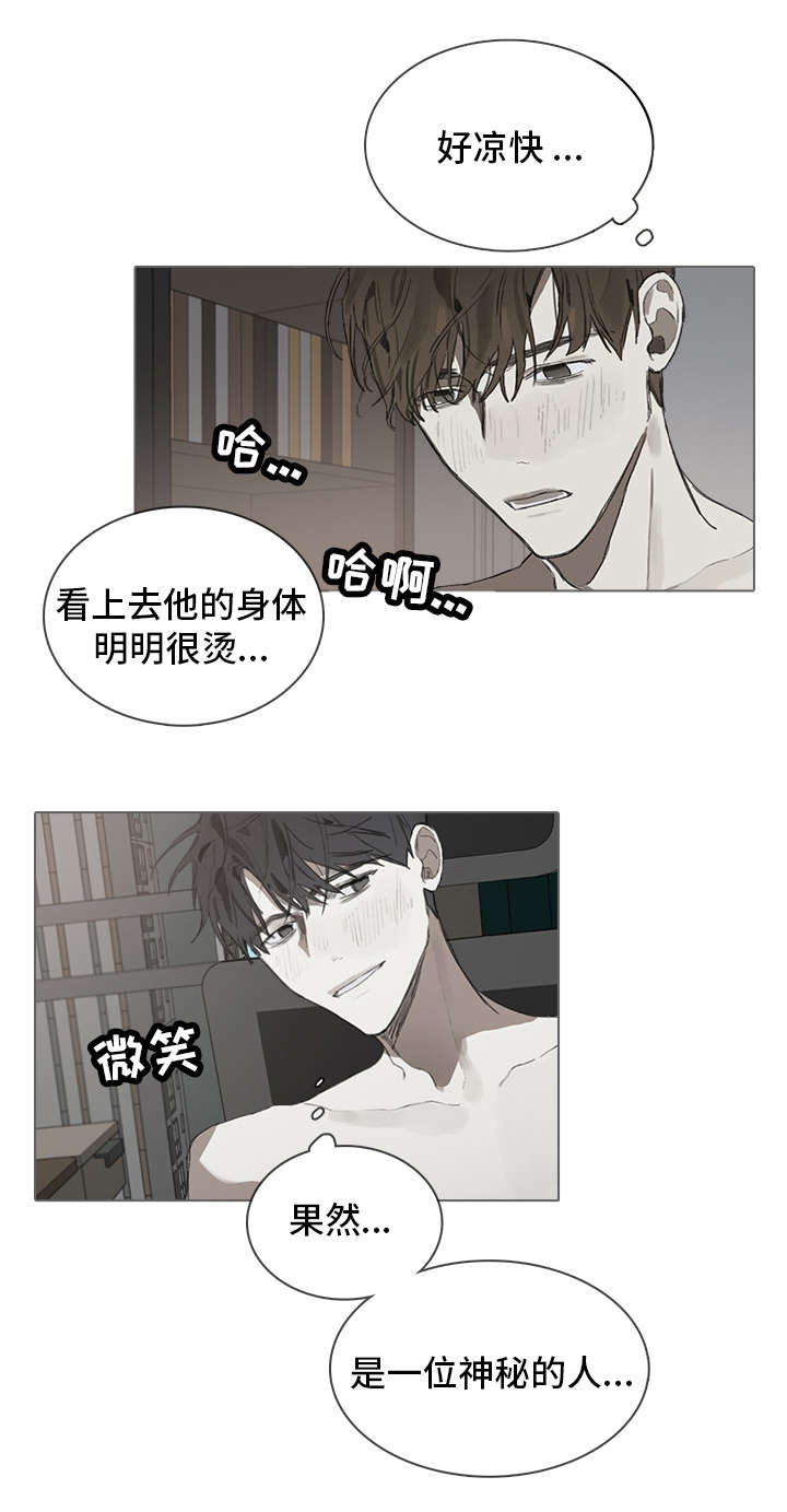 矛盾钢琴家第36话图