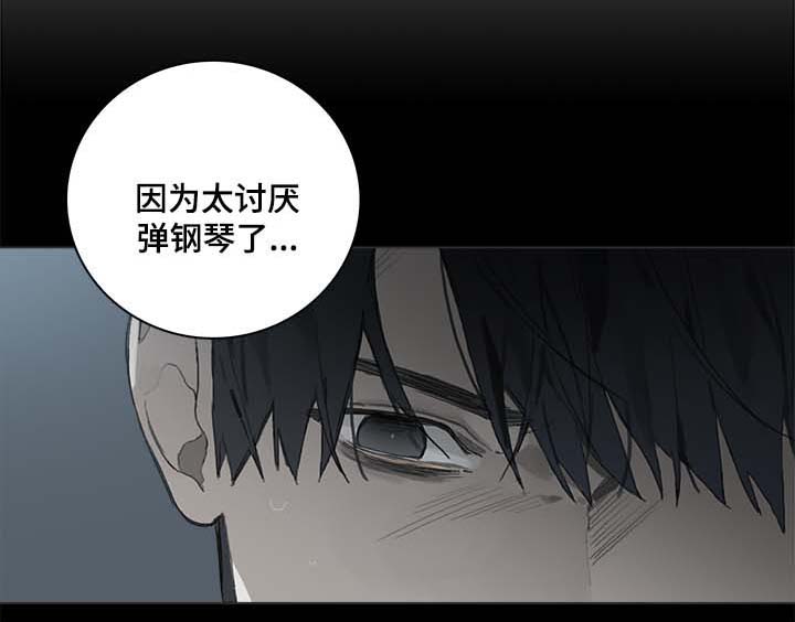 矛盾钢琴家第44话图