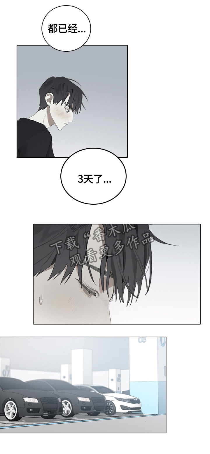 矛盾钢琴家第50话图
