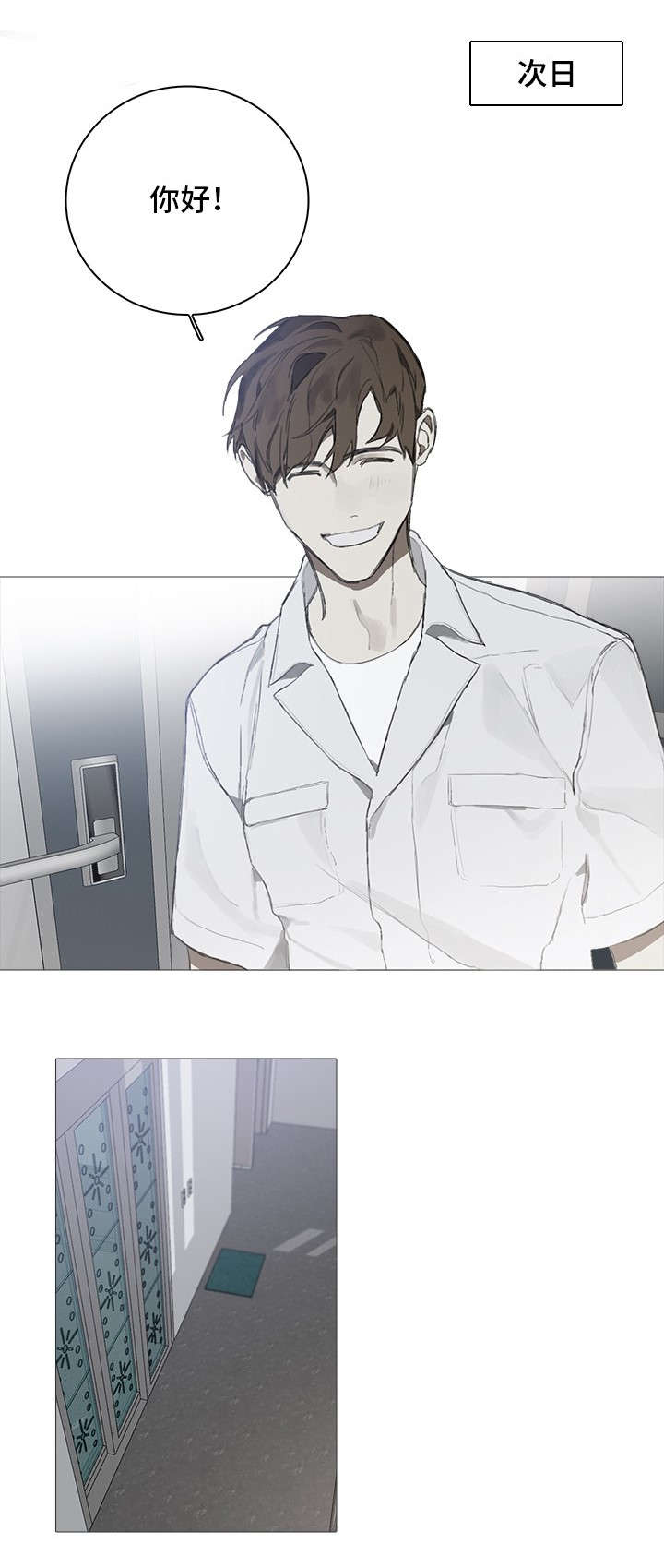 矛盾钢琴家第6话图