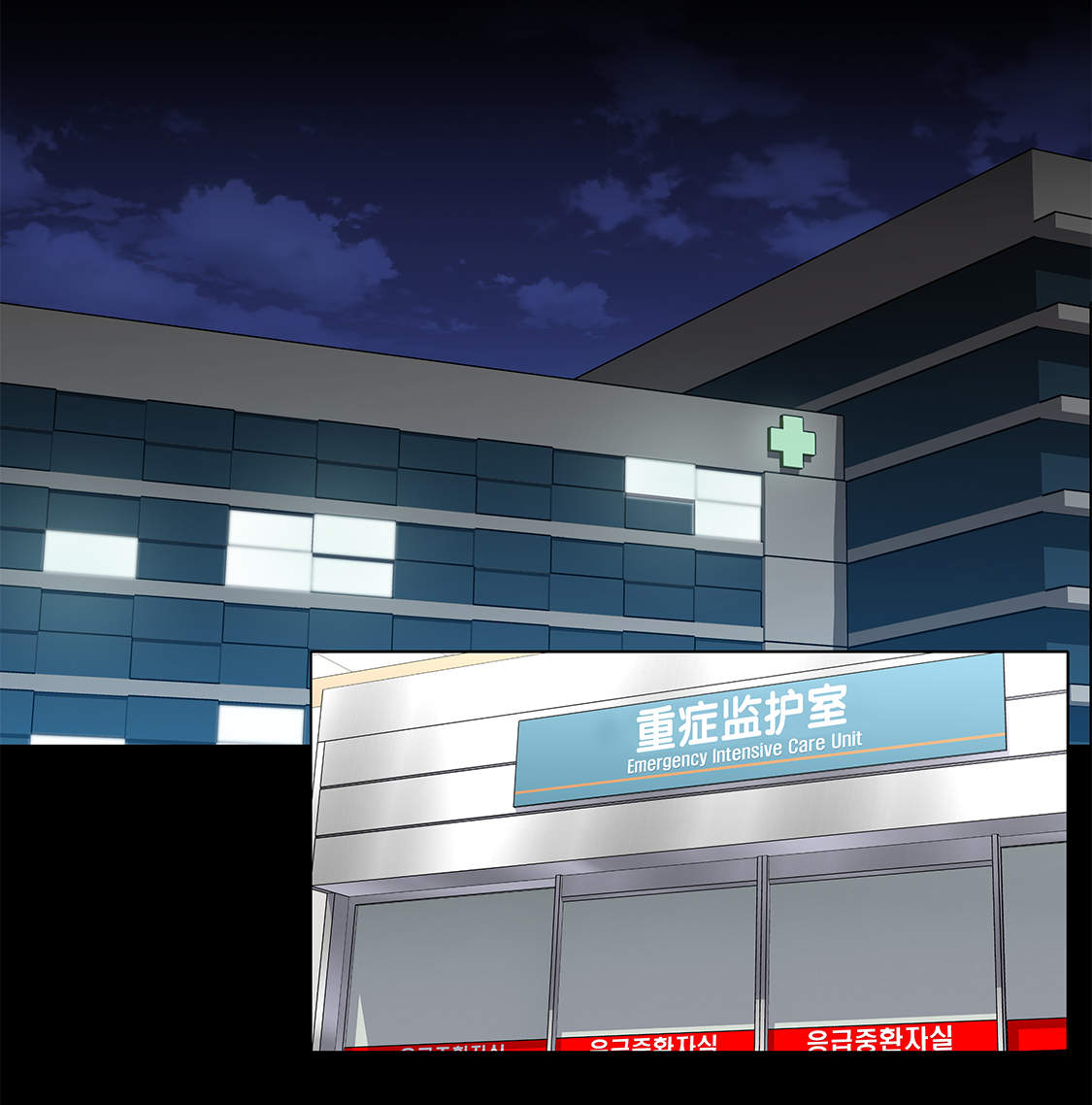 魔王的阴差第20话图