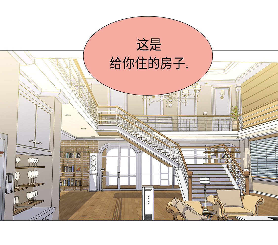 魔王的阴差第27话图