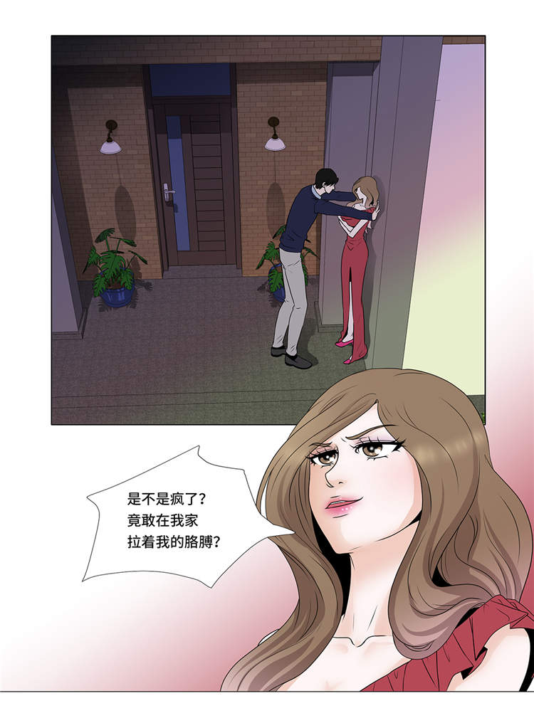 魔王的阴差第4话图