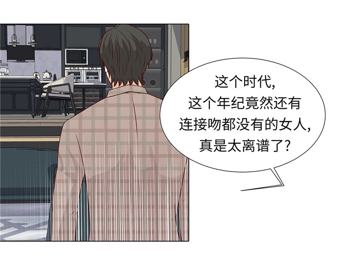 魔王的阴差第42话图