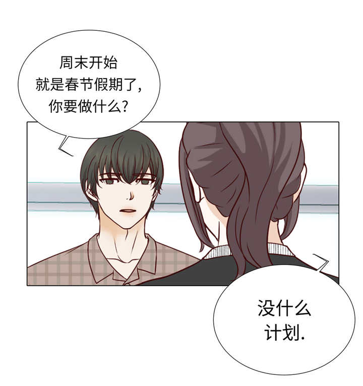 魔王的阴差第46话图