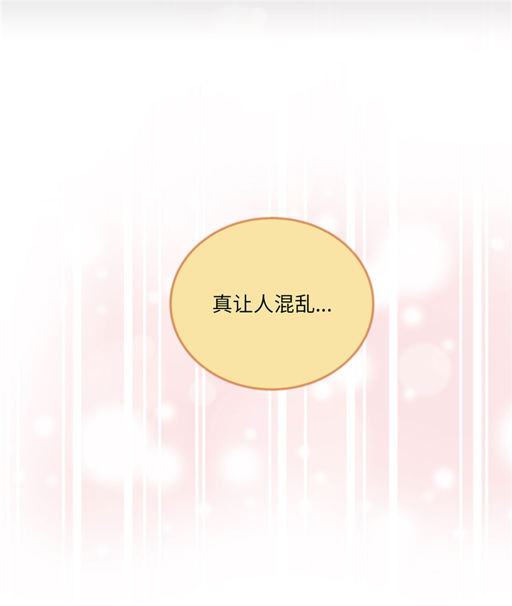 魔王的阴差第49话图