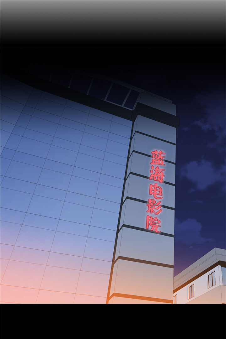 魔王的阴差第50话图