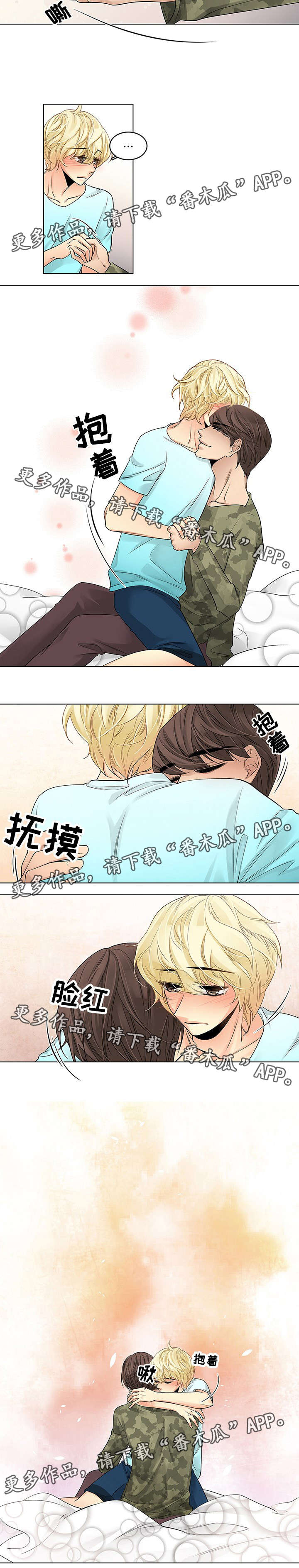 民宿屋诅咒第21话图