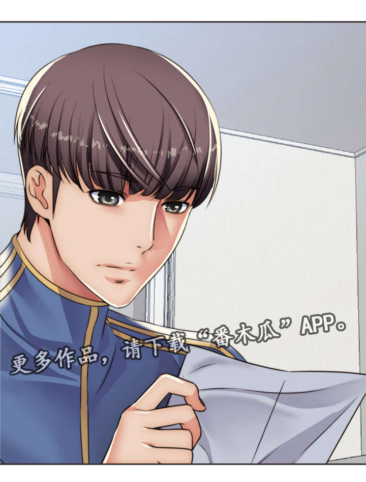 模范生多海第13话图