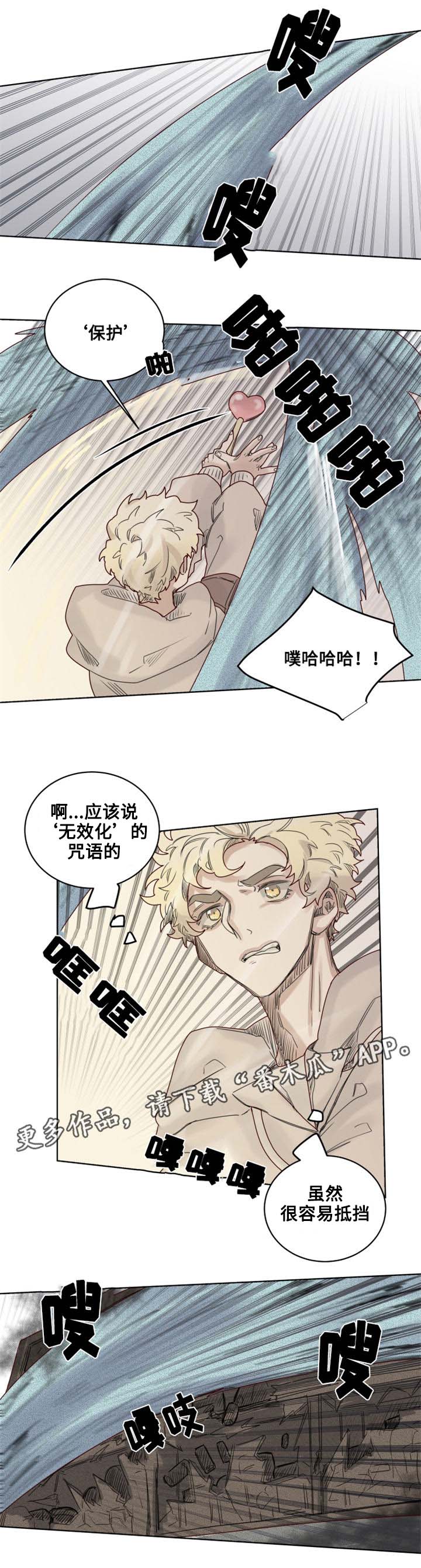 魔法师皮塔第12话图