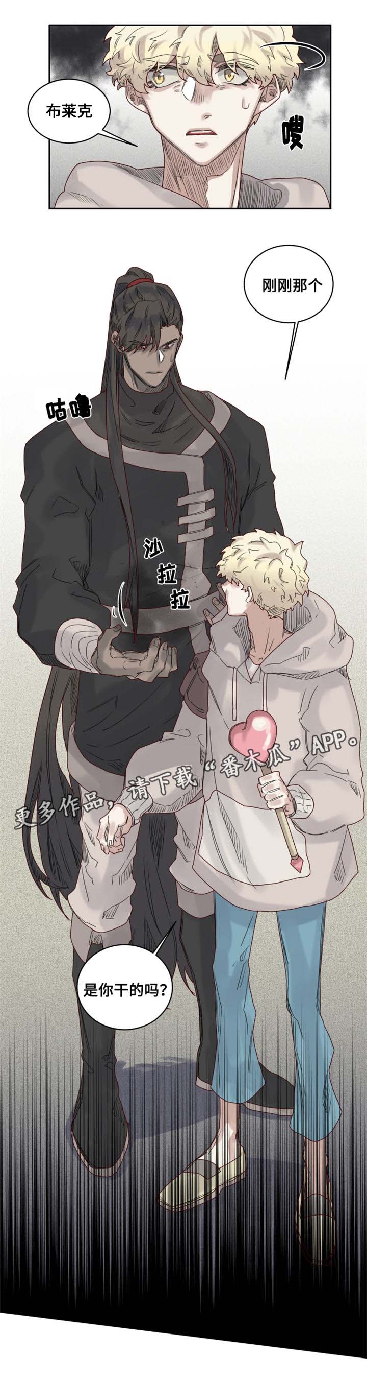 魔法师皮塔第13话图