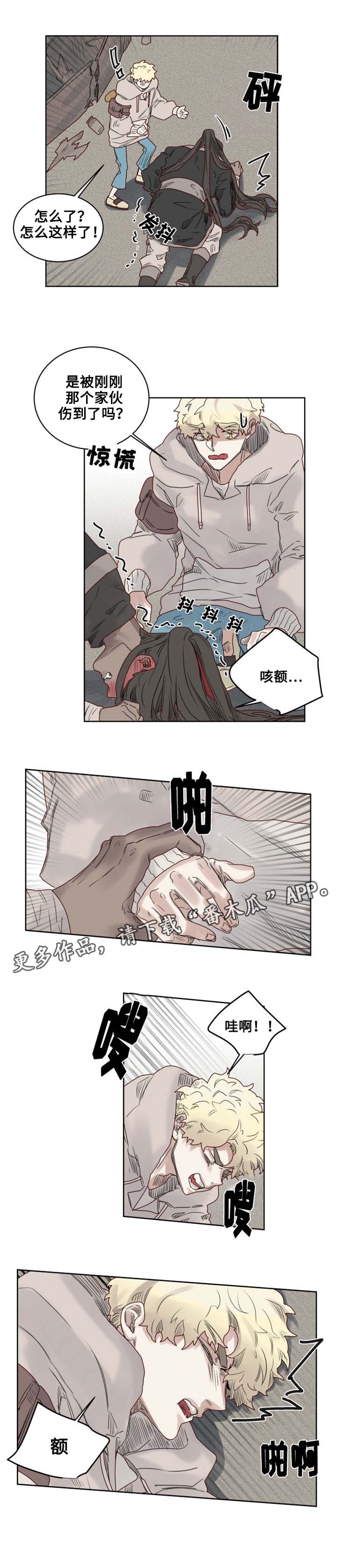 魔法师皮塔第13话图