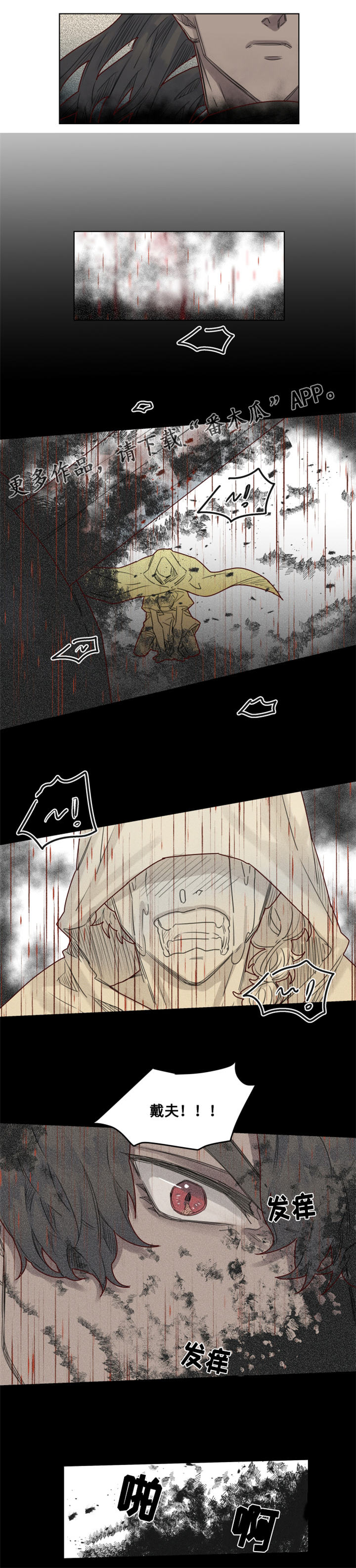 魔法师皮塔第17话图