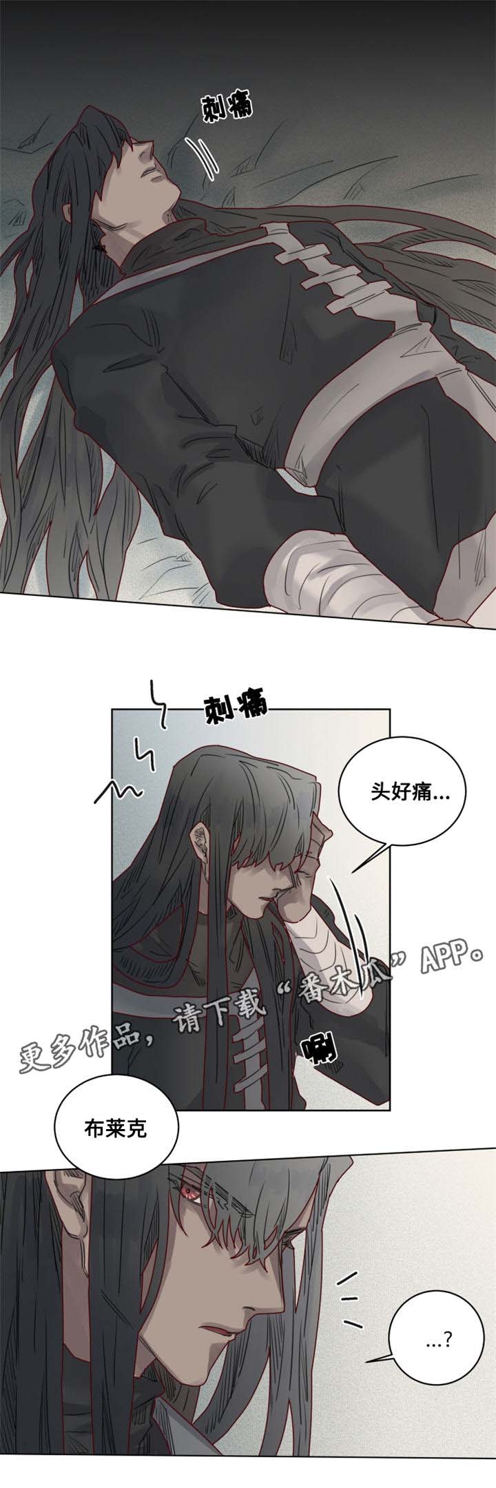 魔法师皮塔第17话图