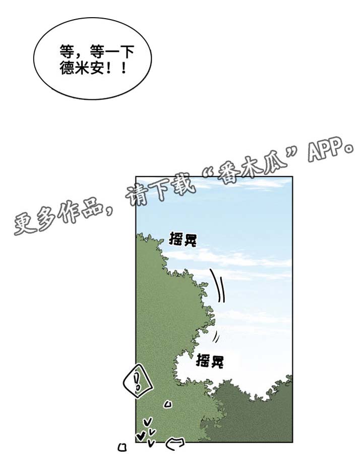 魔法师皮塔第20话图