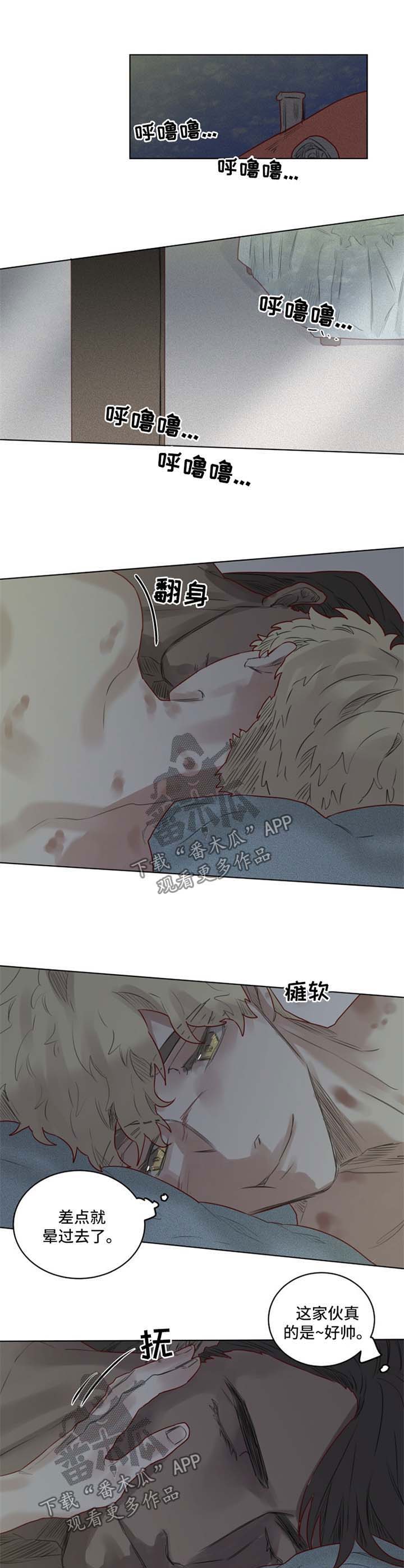 魔法师皮塔第29话图