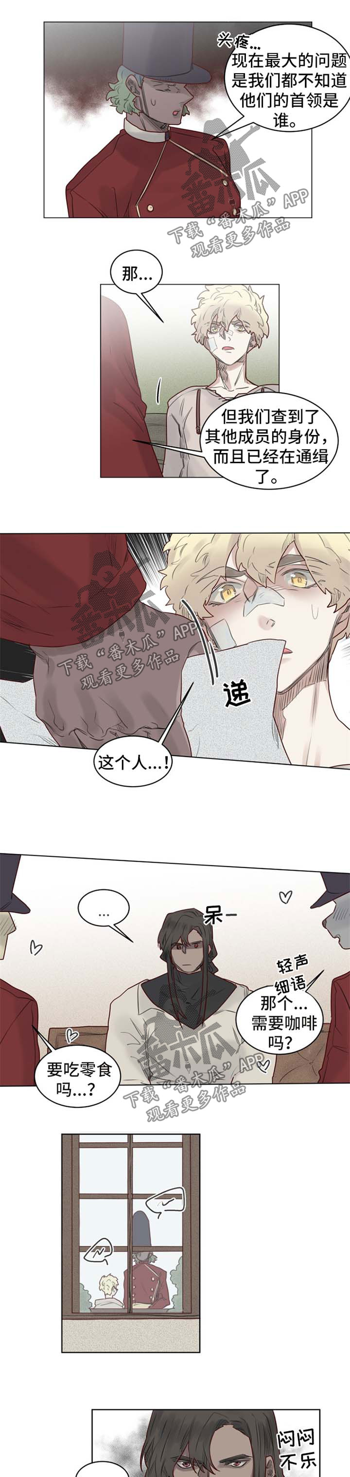 魔法师皮塔第32话图