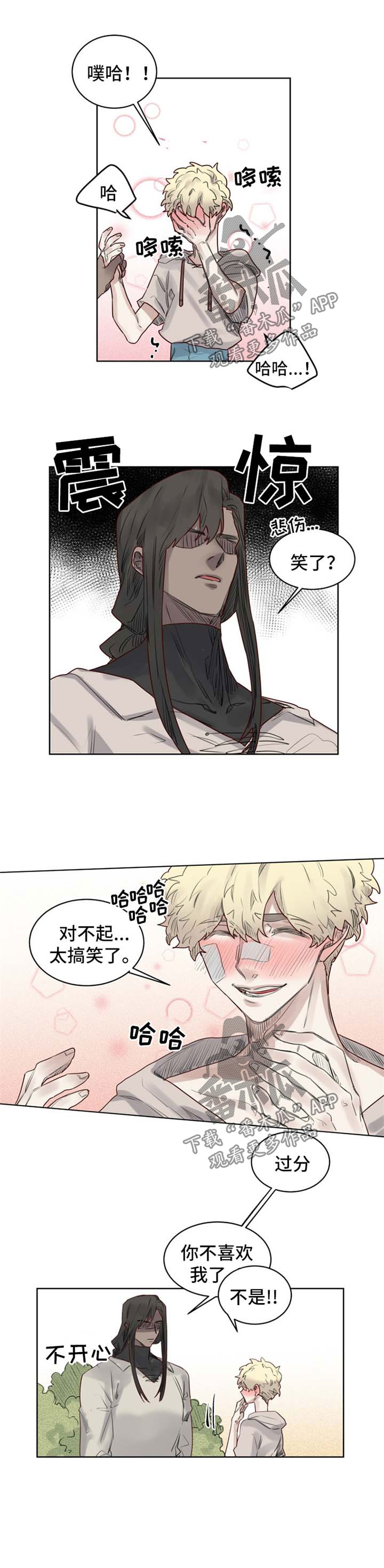 魔法师皮塔第33话图