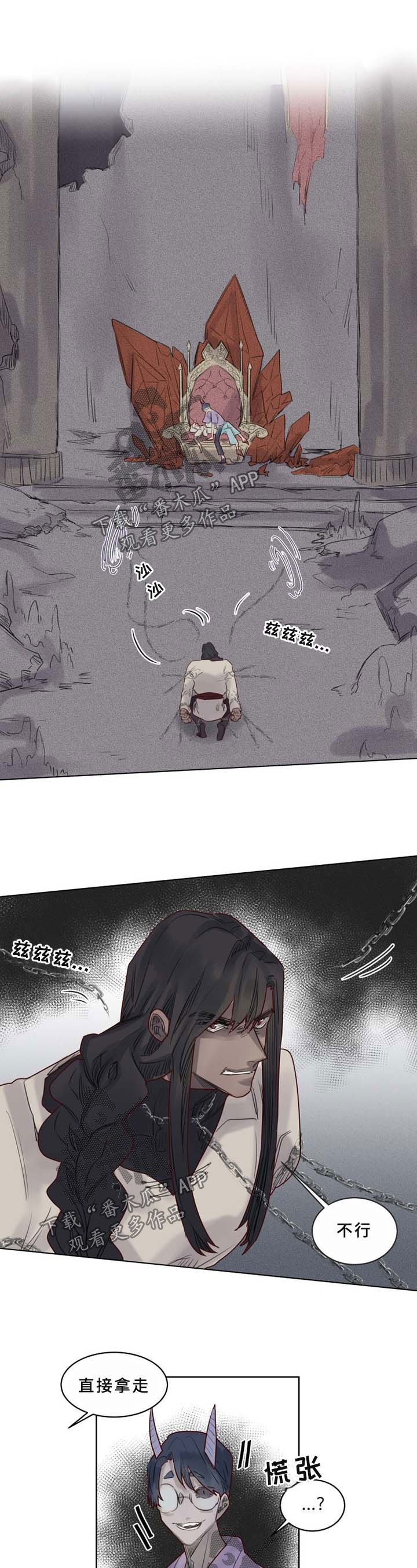 魔法师皮塔第37话图