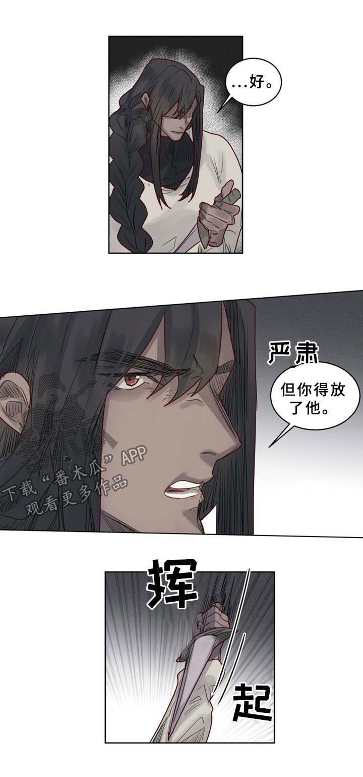 魔法师皮塔第37话图